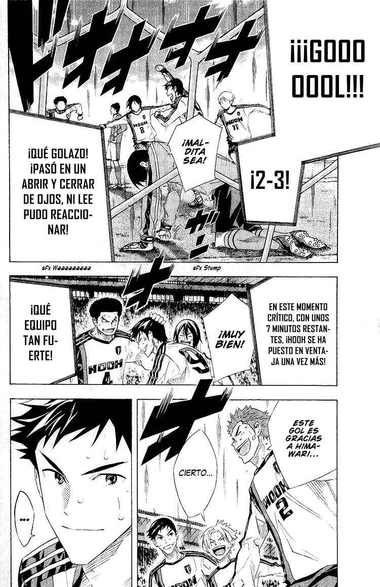 Area no Kishi Chapter 247 - Page 12