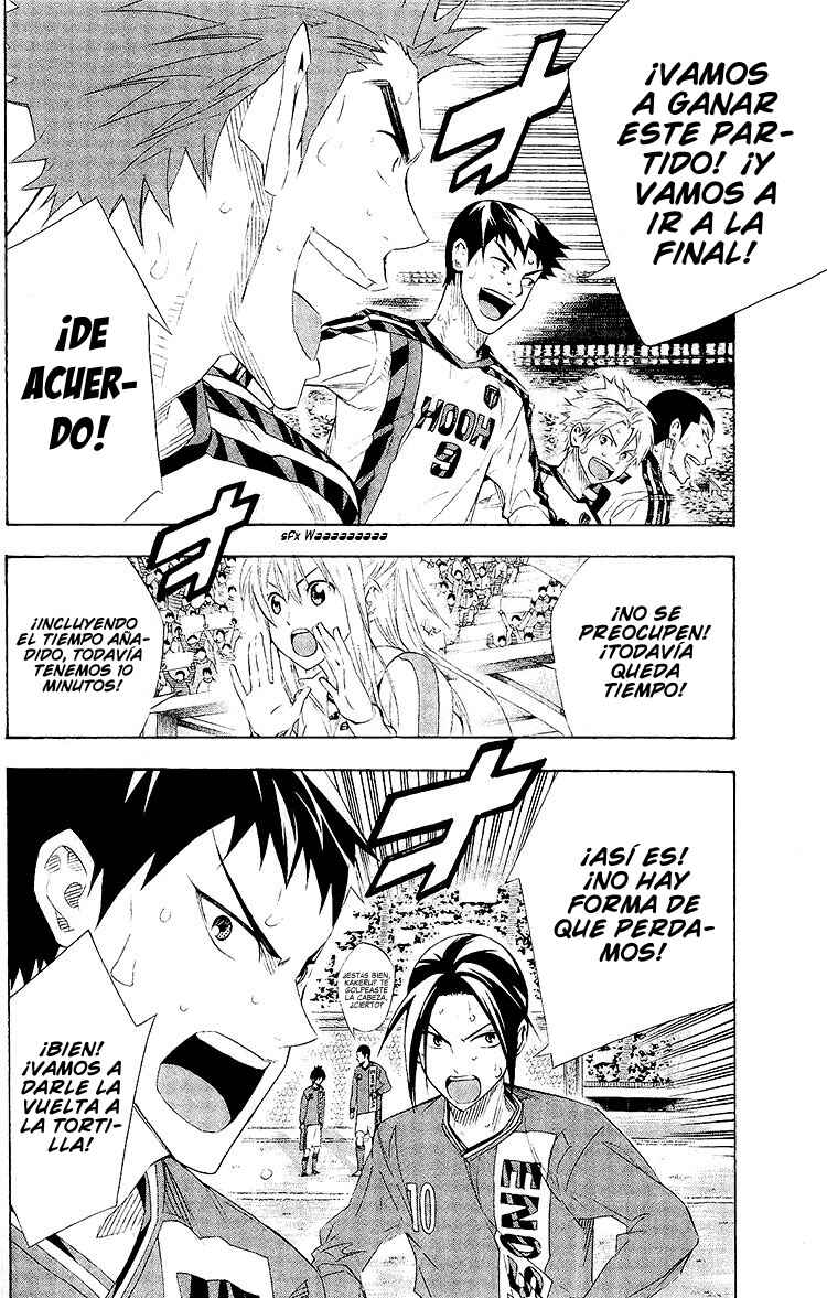Area no Kishi Chapter 247 - Page 14
