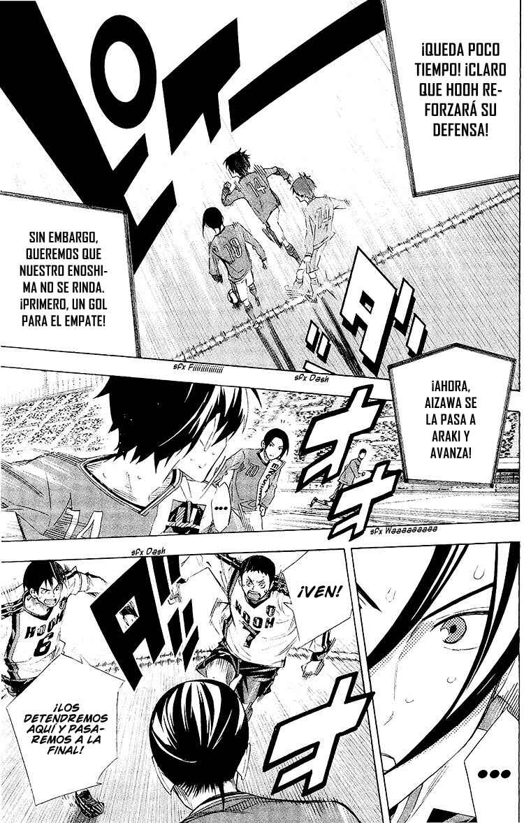 Area no Kishi Chapter 247 - Page 15