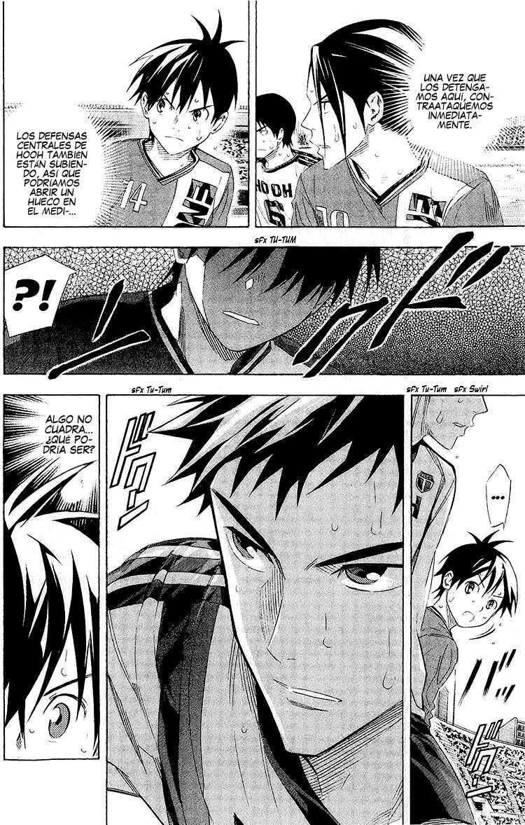 Area no Kishi Chapter 247 - Page 5