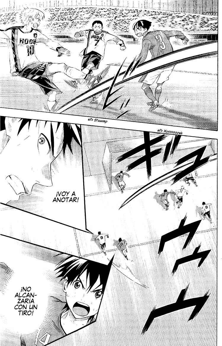 Area no Kishi Chapter 247 - Page 8