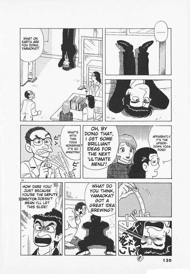 Oishinbo Chapter 146 - Page 14