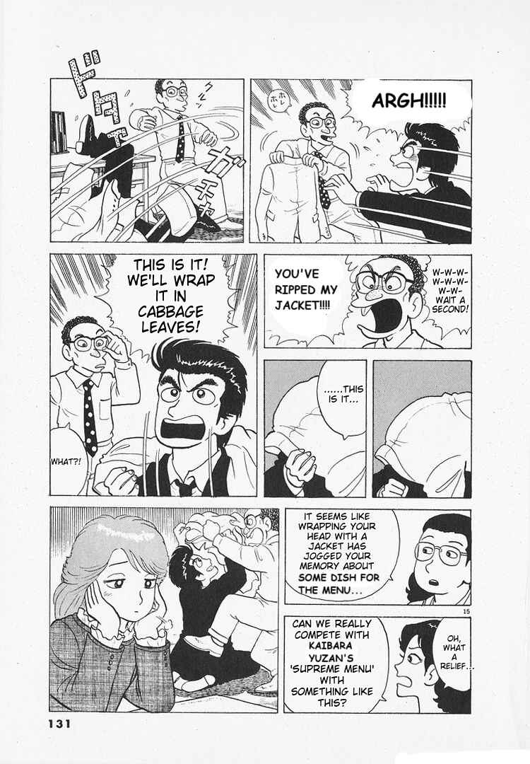 Oishinbo Chapter 146 - Page 15