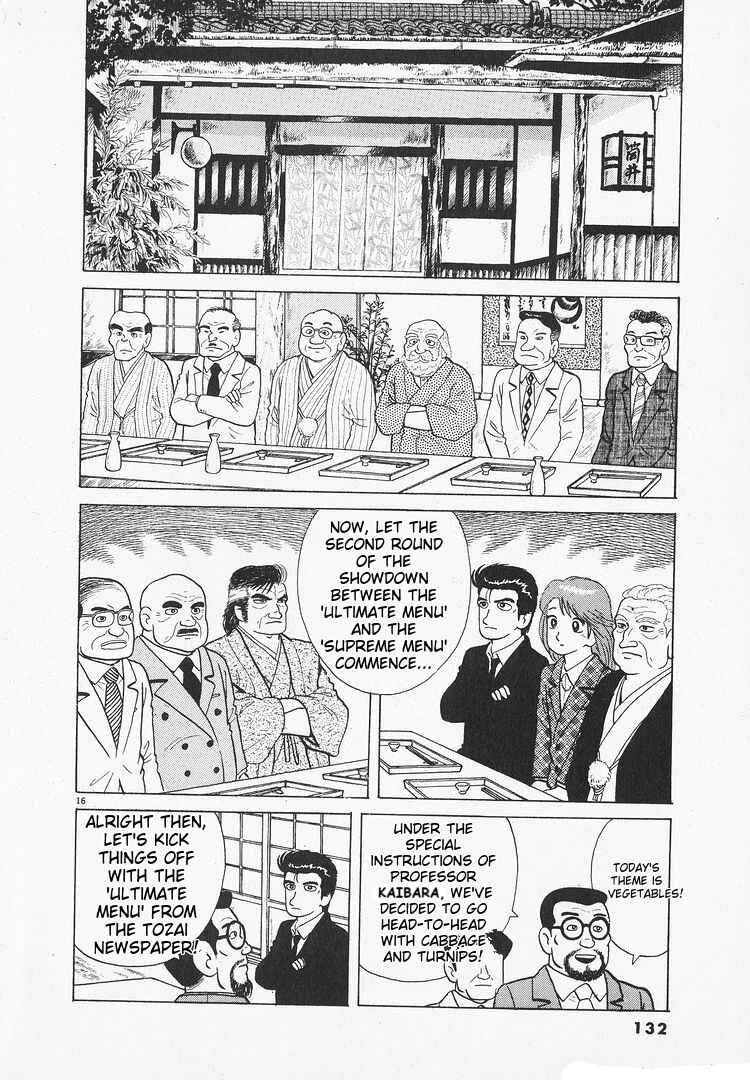 Oishinbo Chapter 146 - Page 16