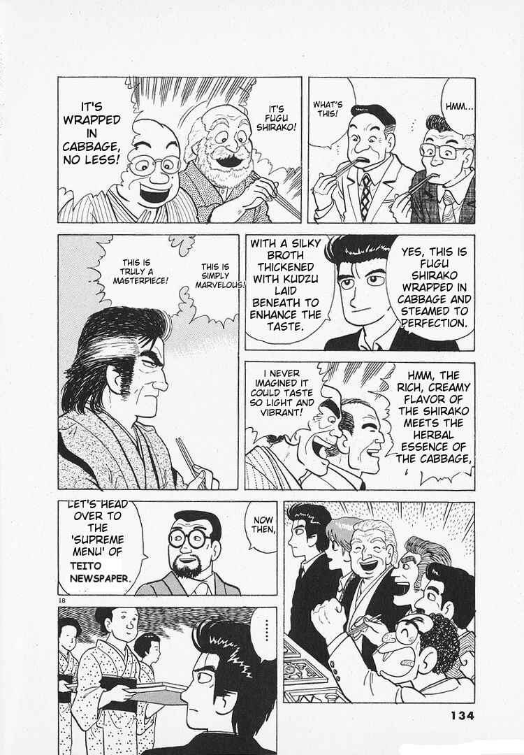 Oishinbo Chapter 146 - Page 18
