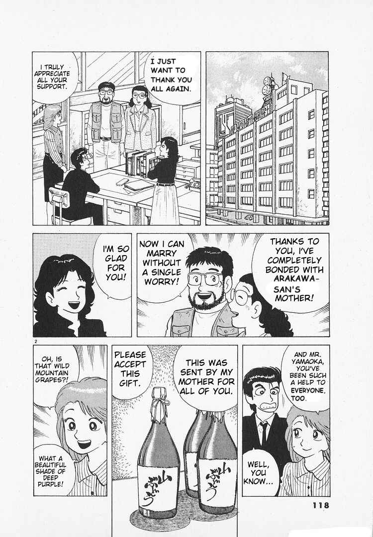 Oishinbo Chapter 146 - Page 2