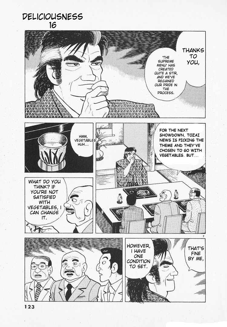 Oishinbo Chapter 146 - Page 7