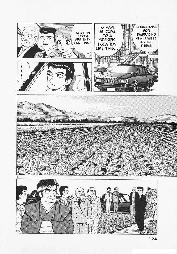 Oishinbo Chapter 146 - Page 8
