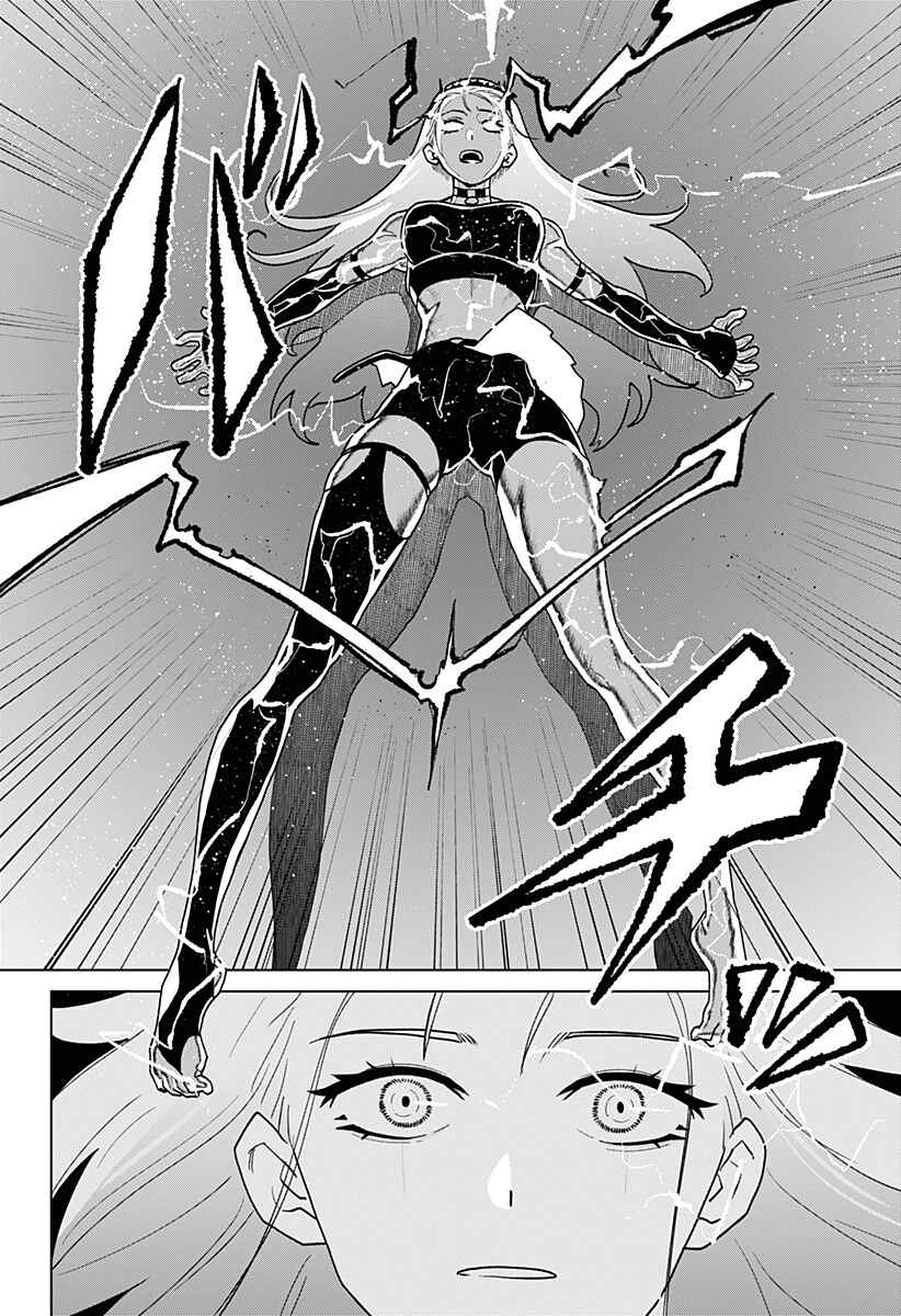 Chiyoku no Karyuudo Chapter 10 - Page 14