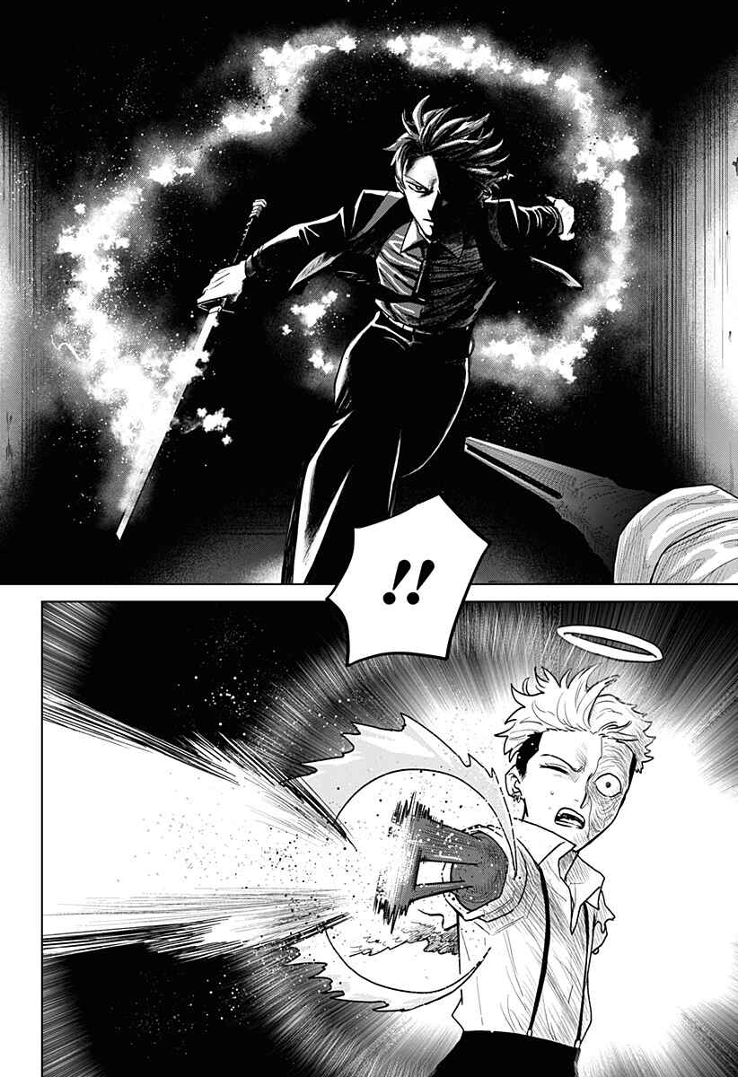 Chiyoku no Karyuudo Chapter 10 - Page 4