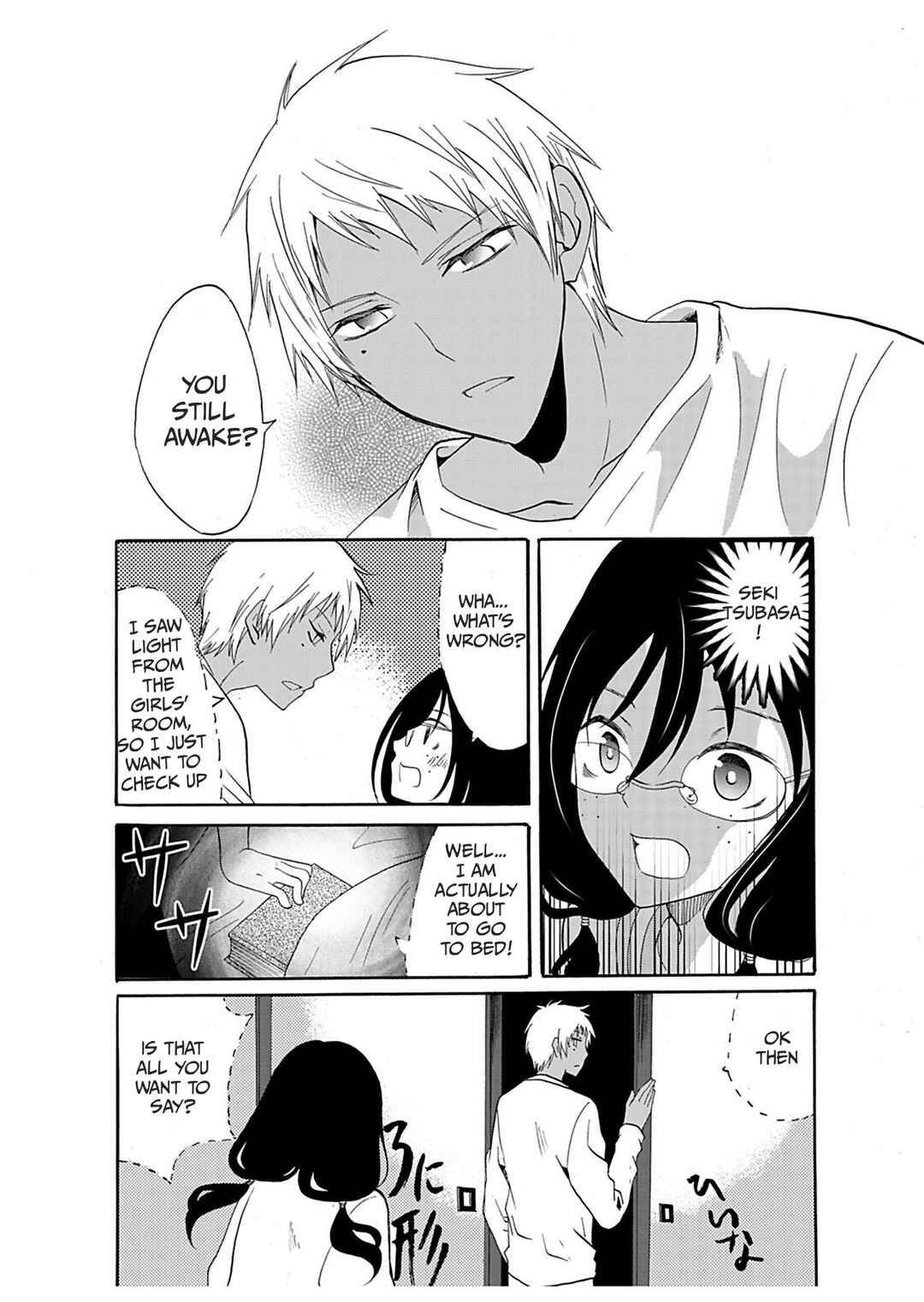 Ningyou Touge Chapter 23 - Page 2