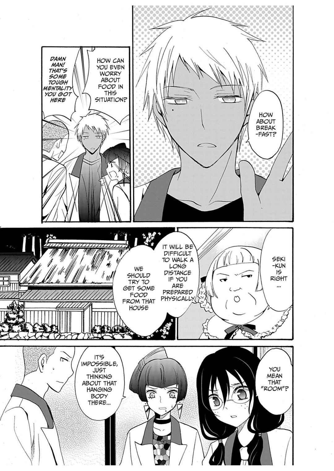 Ningyou Touge Chapter 23 - Page 5