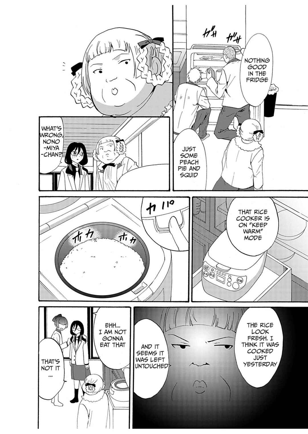 Ningyou Touge Chapter 23 - Page 8