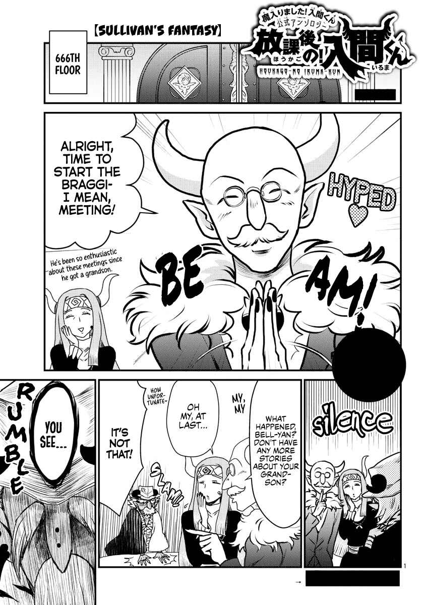 After School! Iruma-kun Chapter 16 - Page 1