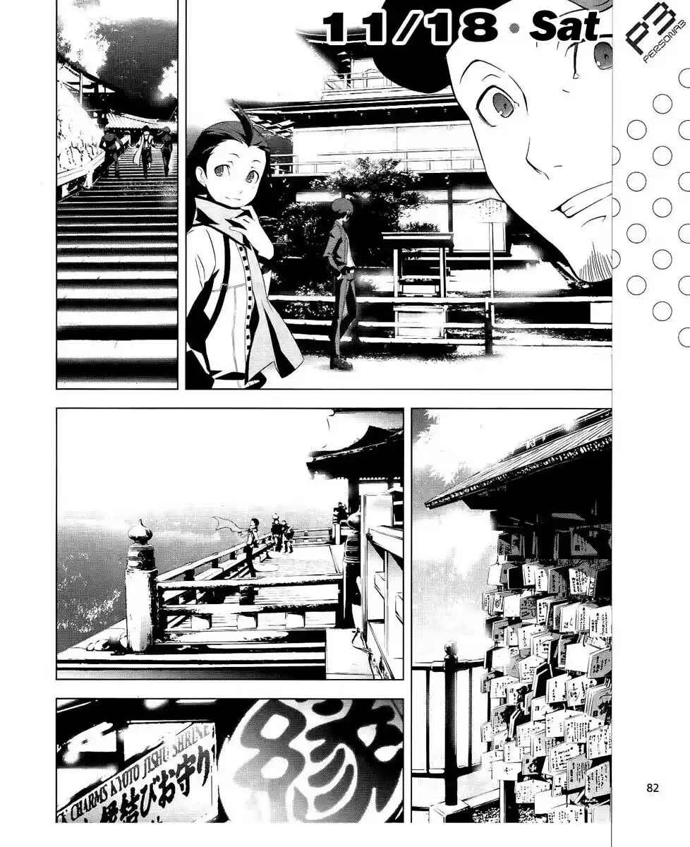 Persona 3 Chapter 14 - Page 10