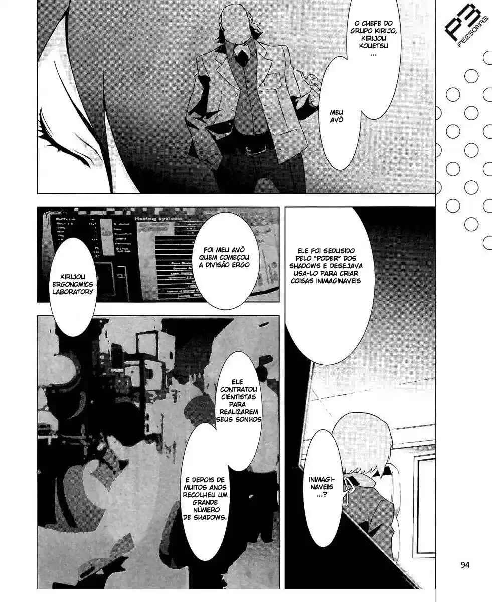 Persona 3 Chapter 14 - Page 22