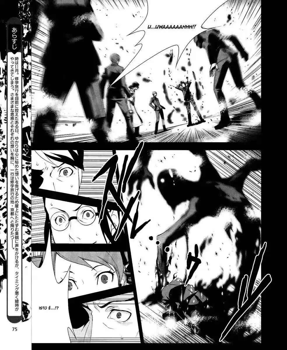 Persona 3 Chapter 14 - Page 3