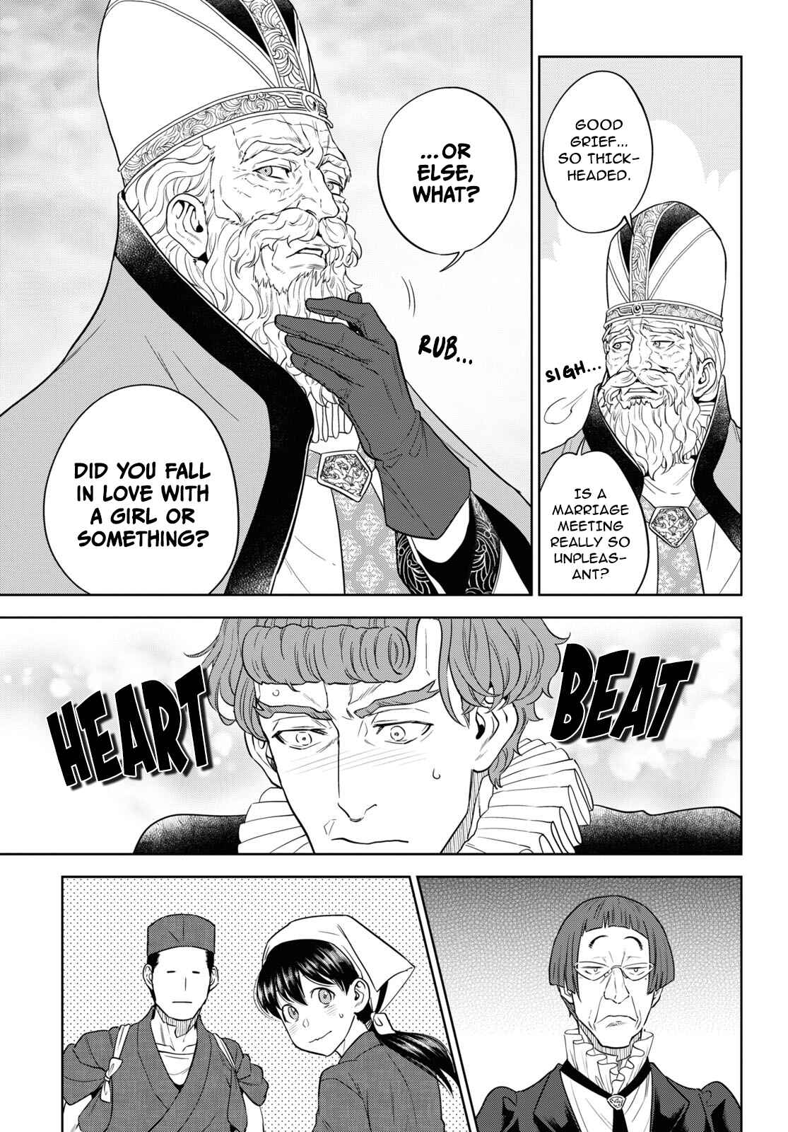 Isekai Izakaya "Nobu" Chapter 65 - Page 17