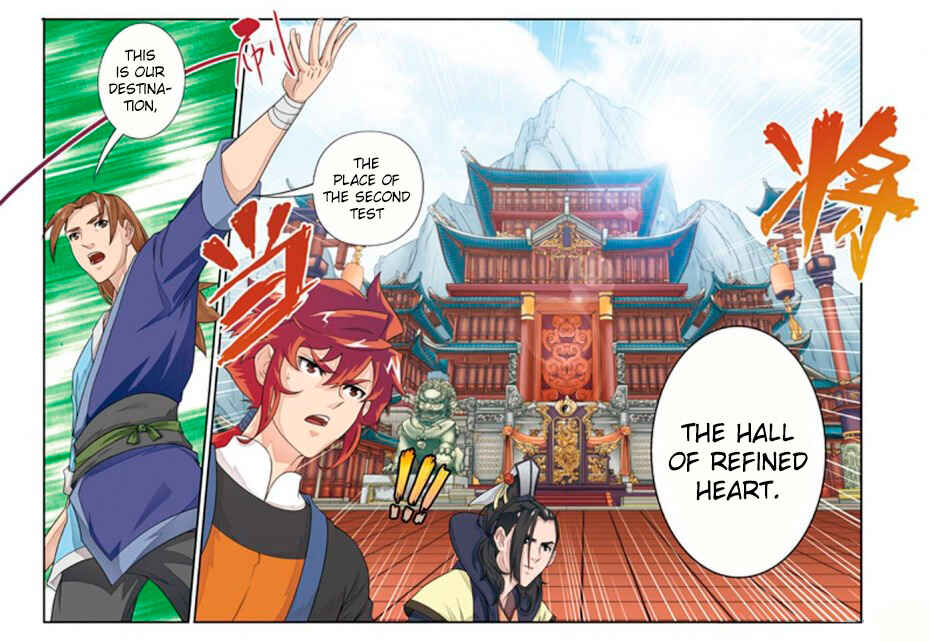 Xiānxiá Shìjiè Chapter 17 - Page 15