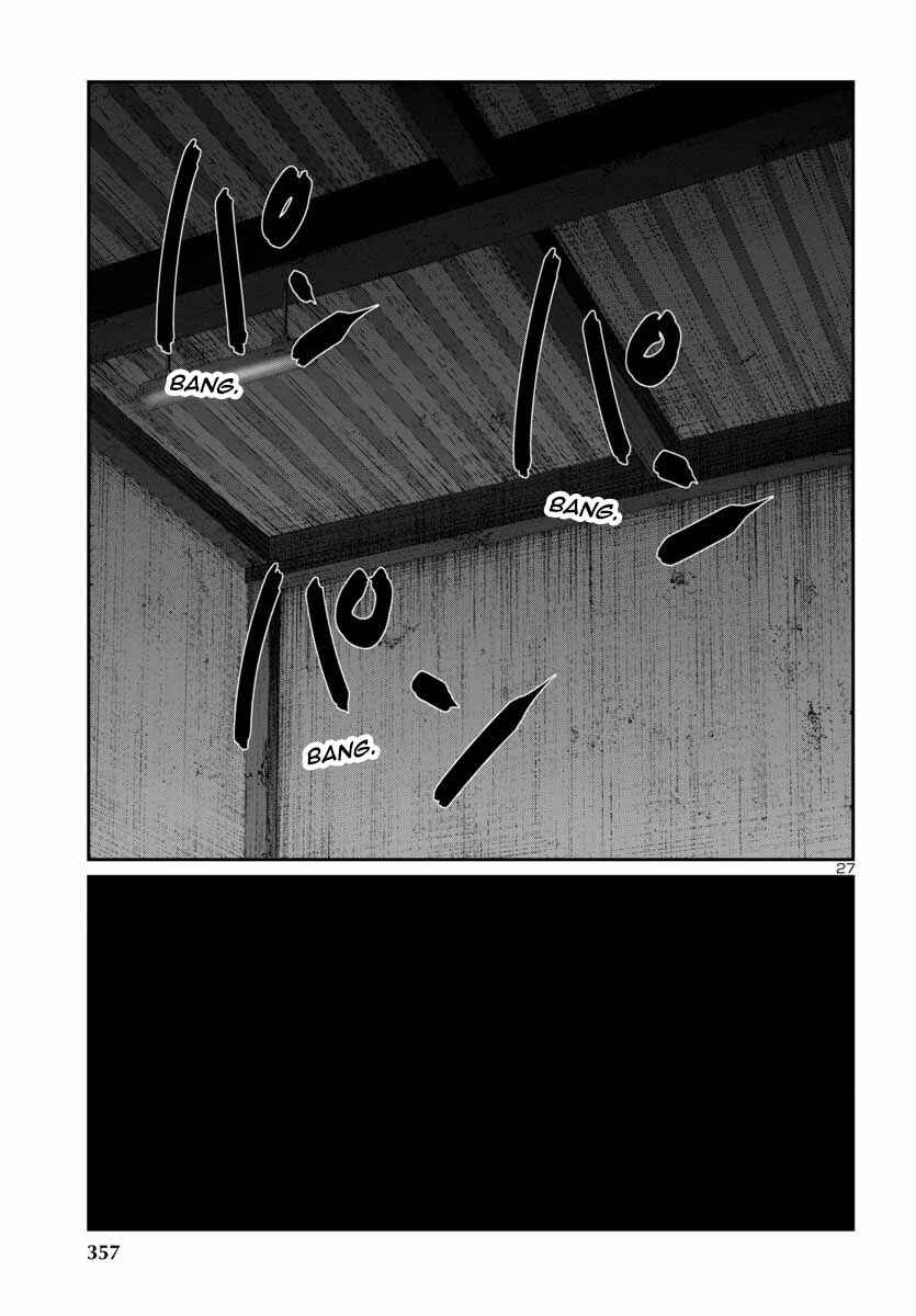 DEAD Tube Chapter 103 - Page 29