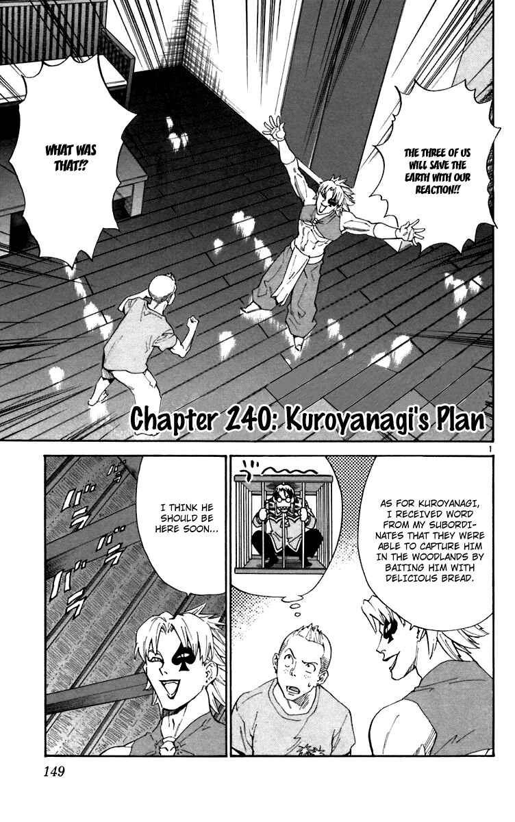 Yakitate!! Japan Chapter 240 - Page 1