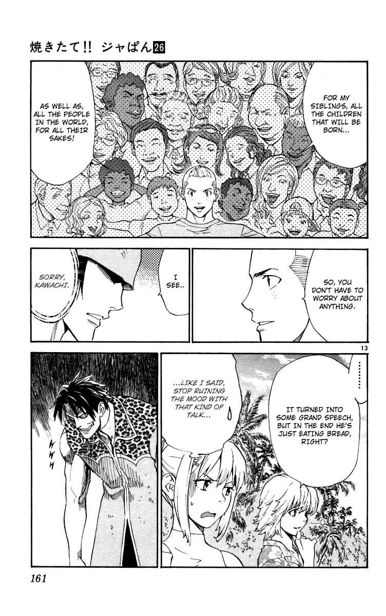 Yakitate!! Japan Chapter 240 - Page 13
