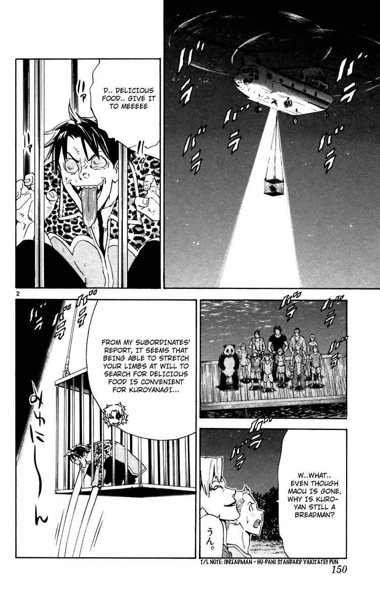 Yakitate!! Japan Chapter 240 - Page 2