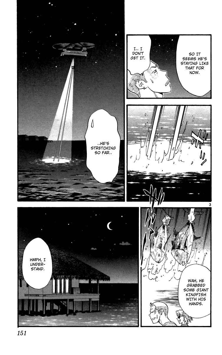 Yakitate!! Japan Chapter 240 - Page 3