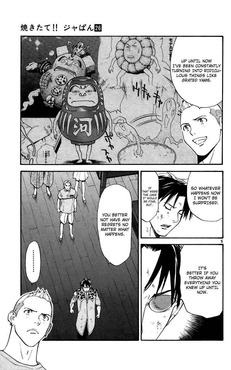 Yakitate!! Japan Chapter 240 - Page 5