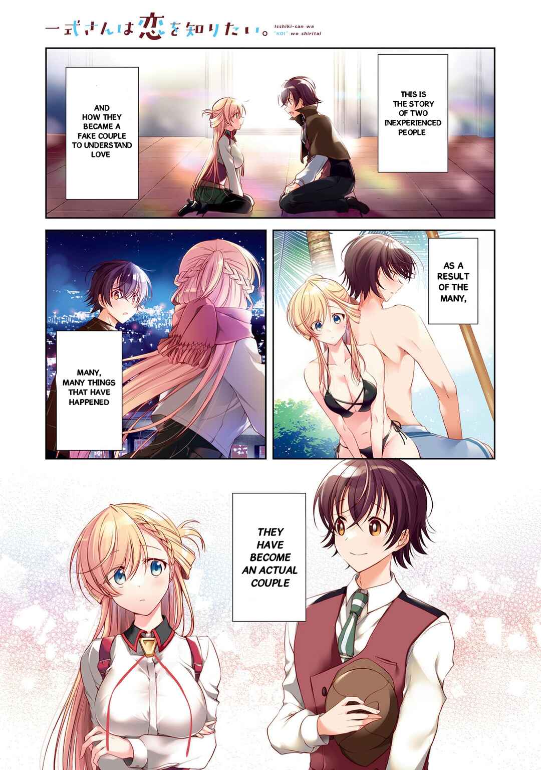 Isshiki-san wa Koi wo Shiritai. Chapter 18 - Page 2