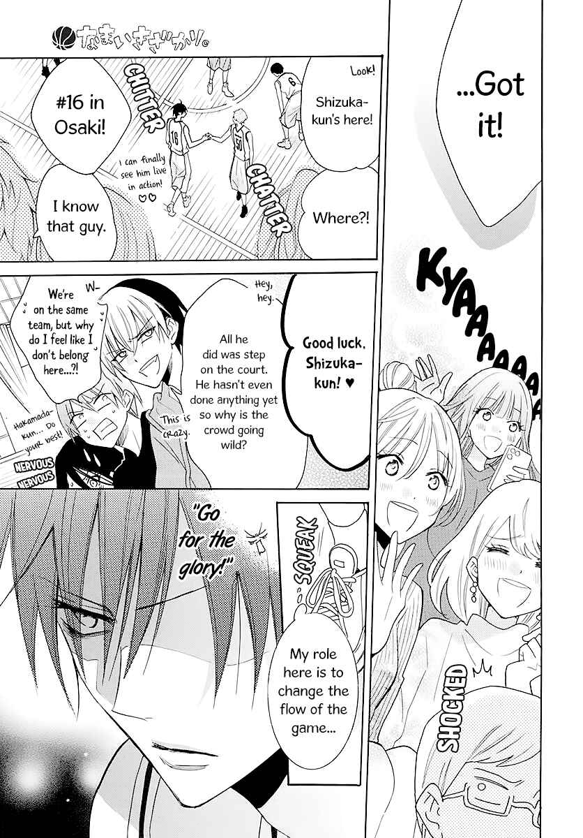 Cheeky Brat Chapter 111 - Page 13