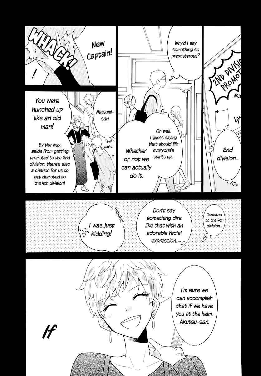 Cheeky Brat Chapter 111 - Page 15