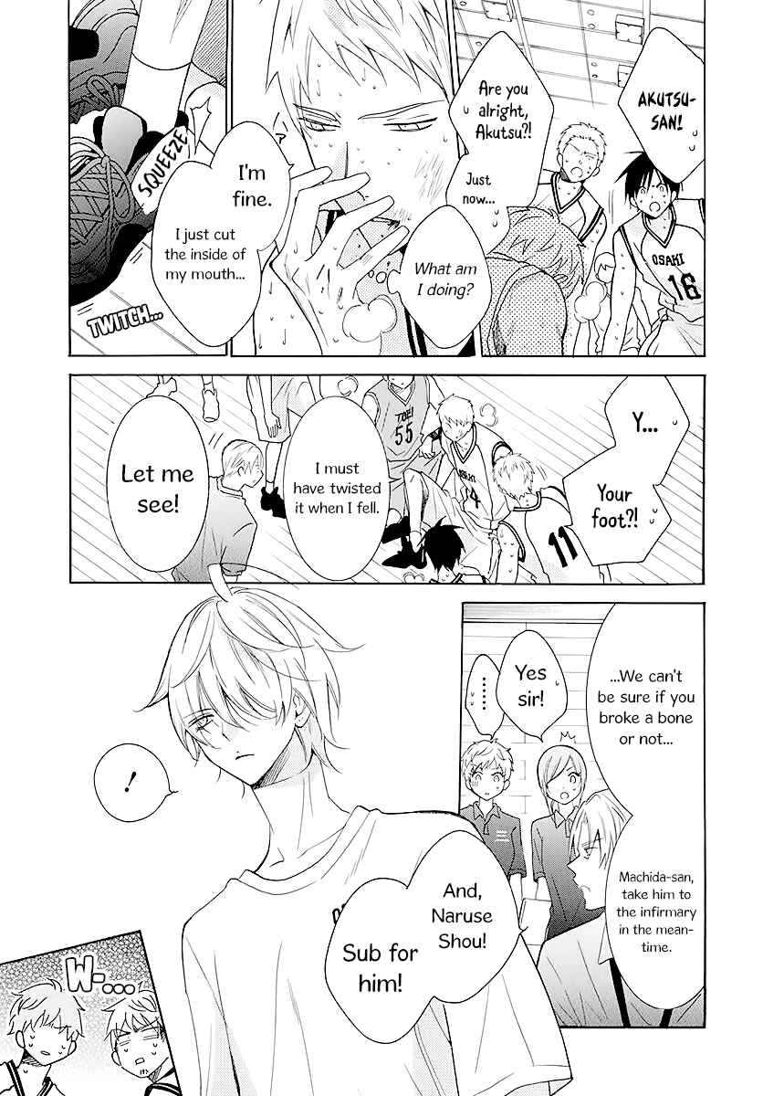 Cheeky Brat Chapter 111 - Page 17