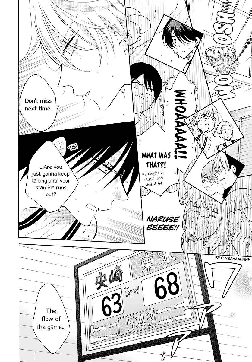 Cheeky Brat Chapter 111 - Page 22