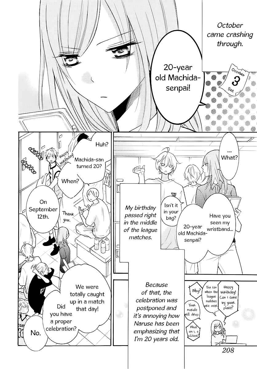 Cheeky Brat Chapter 111 - Page 4