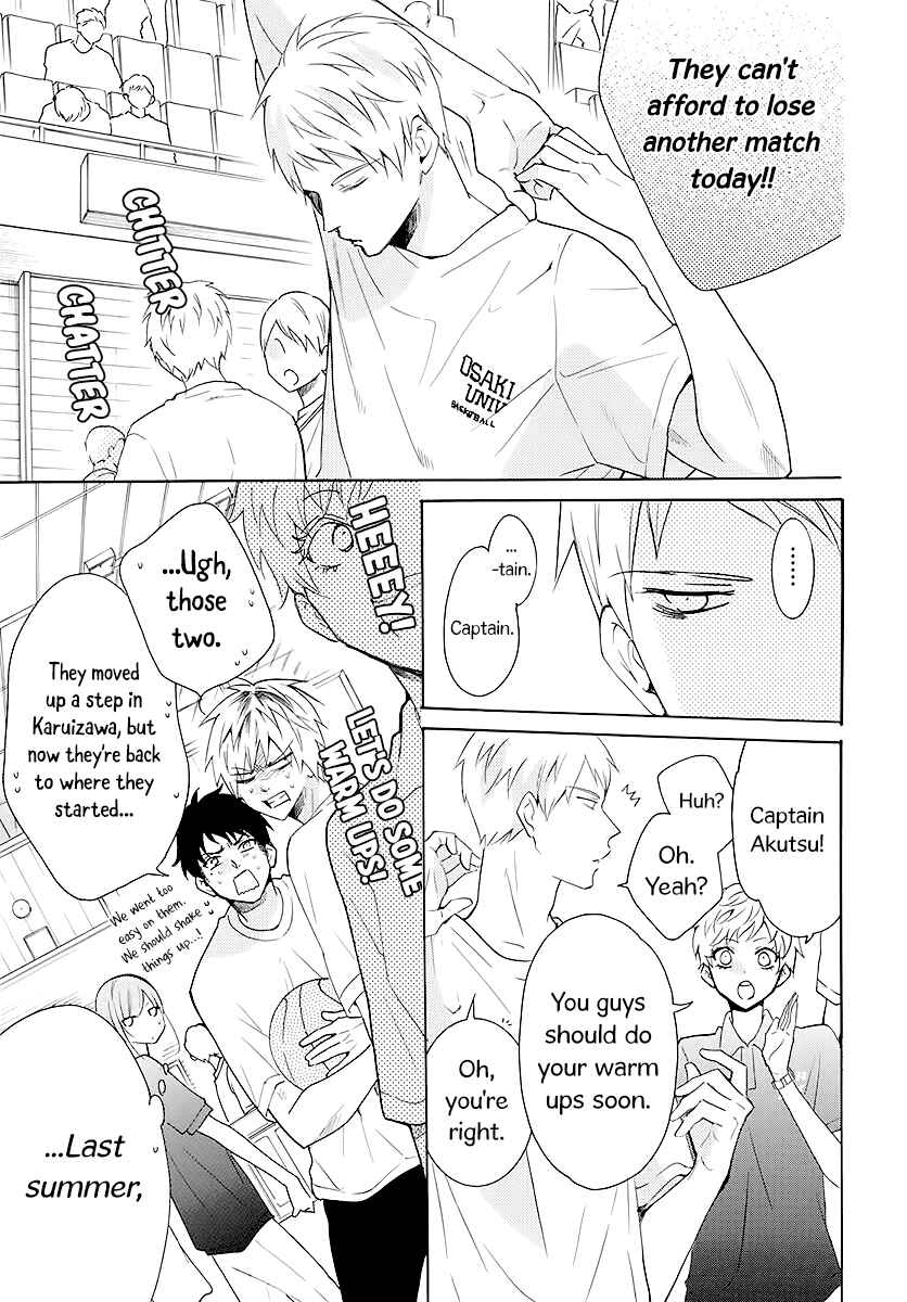 Cheeky Brat Chapter 111 - Page 7