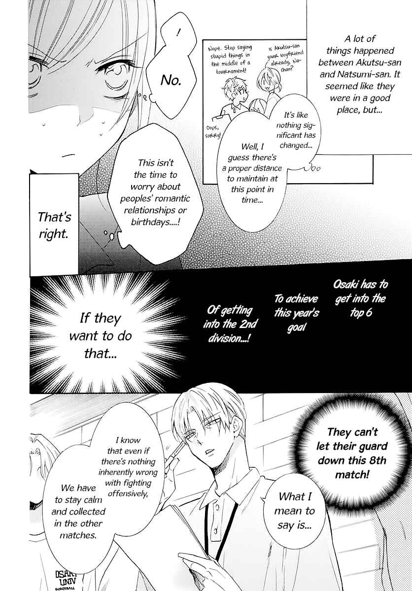 Cheeky Brat Chapter 111 - Page 8