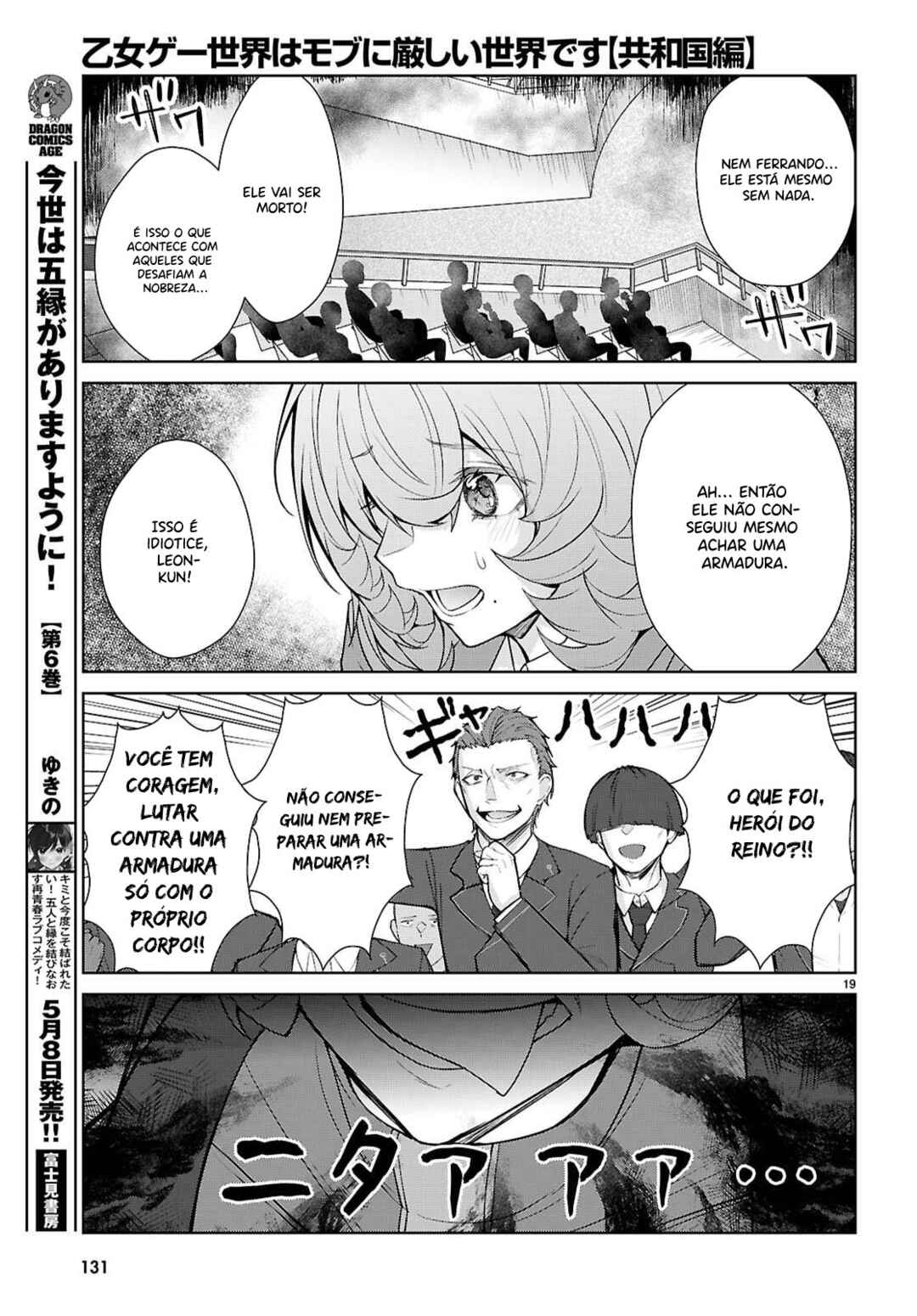 Otome Game Sekai wa Mob ni Kibishii Sekai desu (Kyouwakoku-hen) Chapter 9 - Page 20