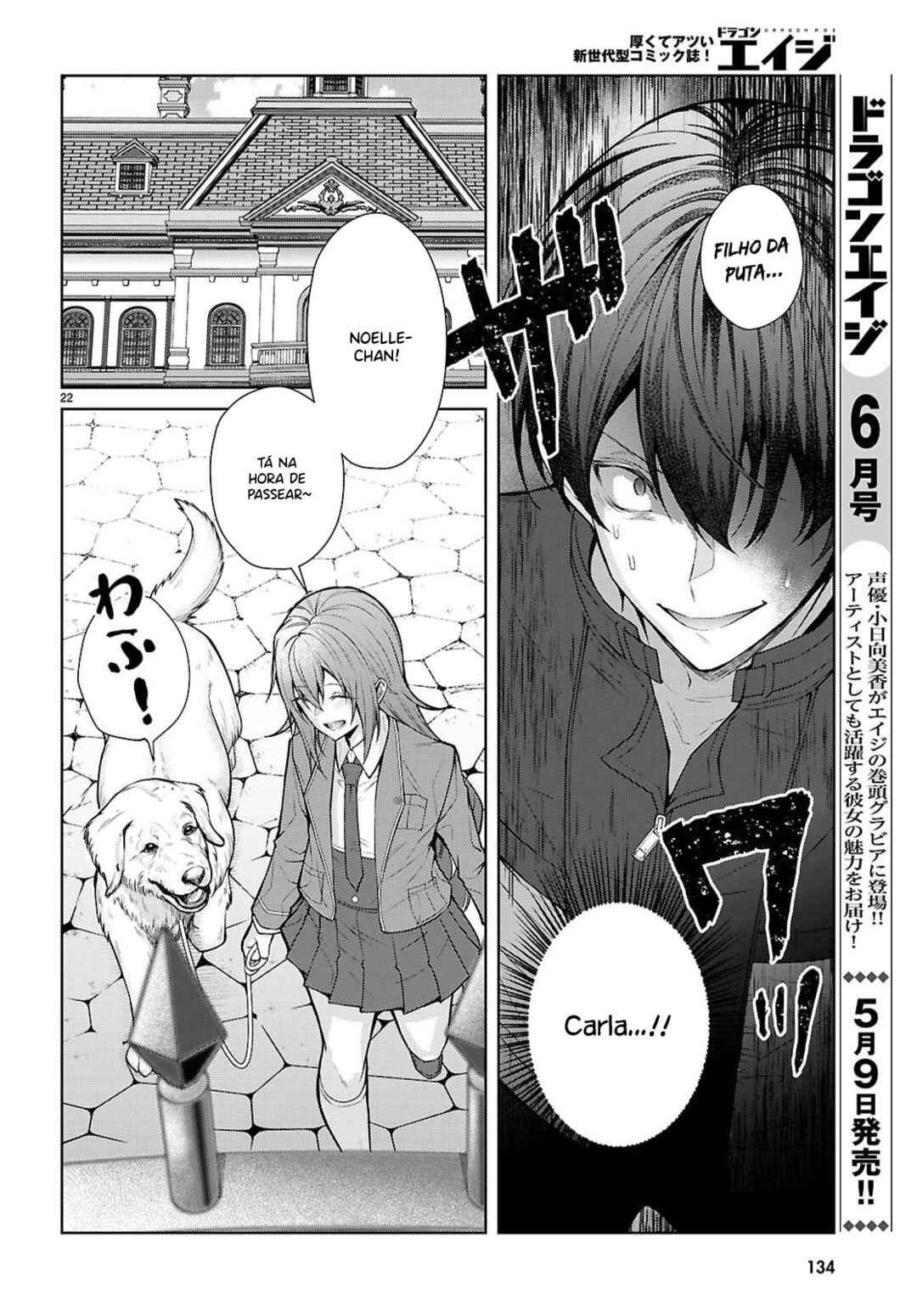 Otome Game Sekai wa Mob ni Kibishii Sekai desu (Kyouwakoku-hen) Chapter 9 - Page 23