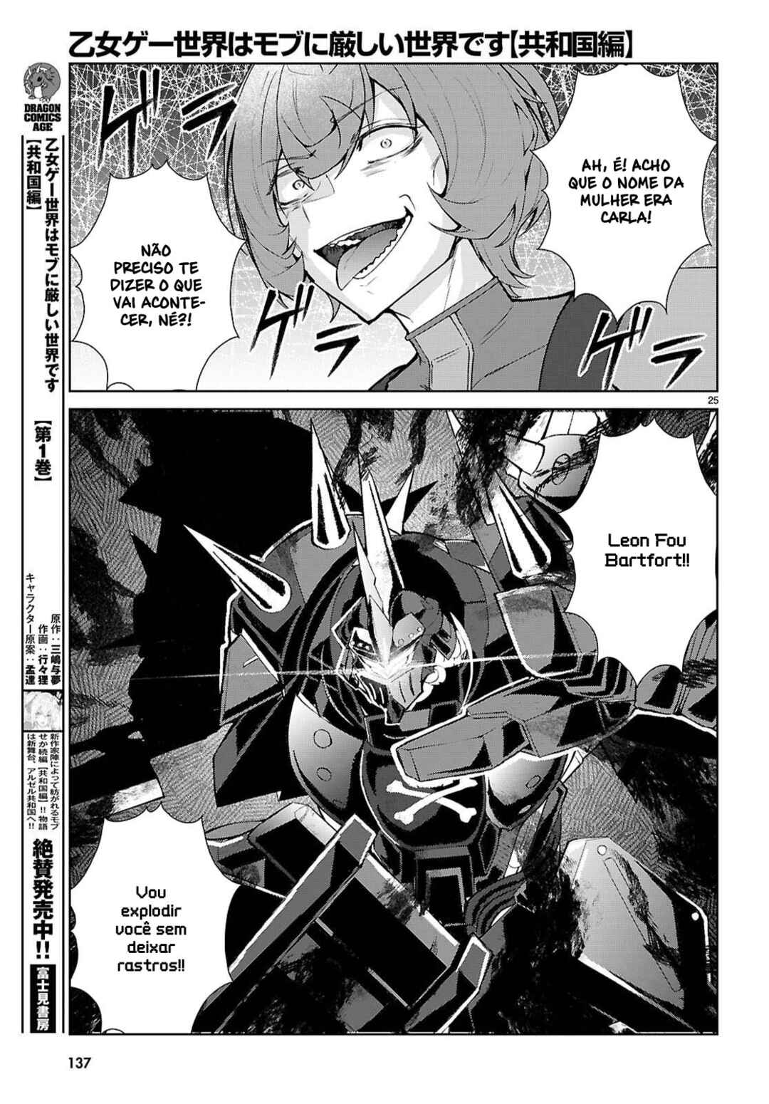 Otome Game Sekai wa Mob ni Kibishii Sekai desu (Kyouwakoku-hen) Chapter 9 - Page 26