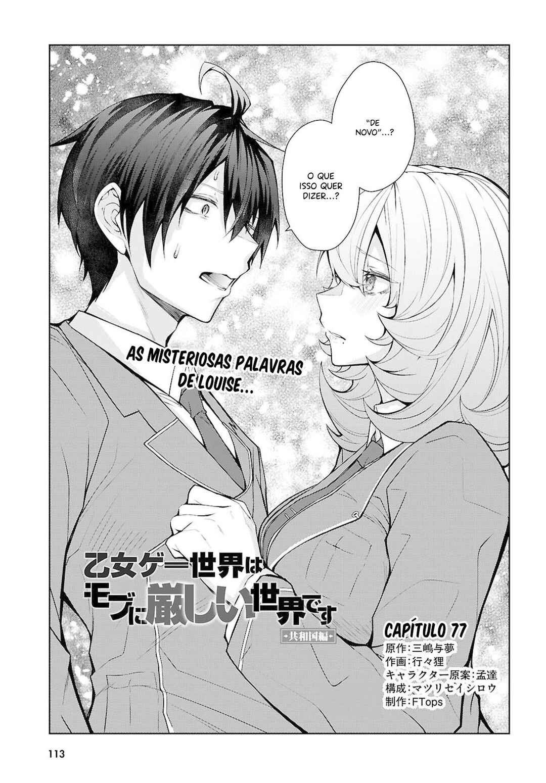 Otome Game Sekai wa Mob ni Kibishii Sekai desu (Kyouwakoku-hen) Chapter 9 - Page 3