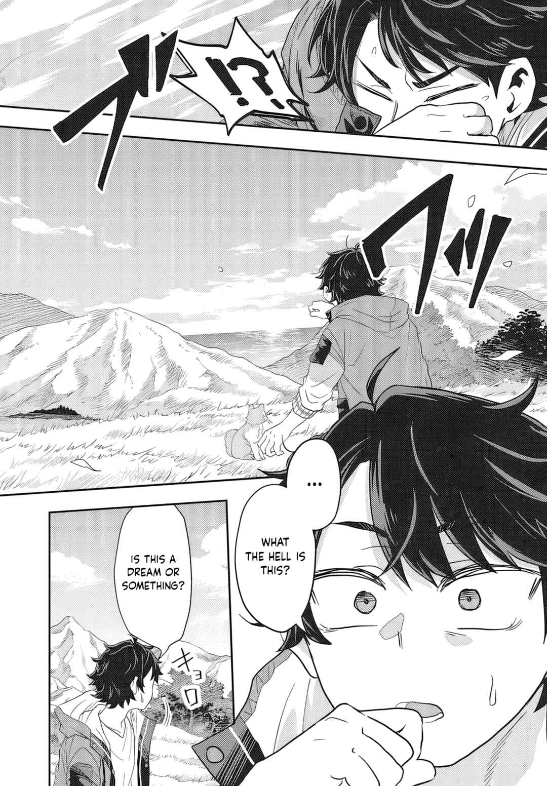 Muteki Shounin no Isekai Nariagari Monogatari ~Gendai no Seihin wo Jizai ni Toriyoseru Sukiru ga Aru Node Isekai de wa Rakushoudesu~ Chapter 1 - Page 10