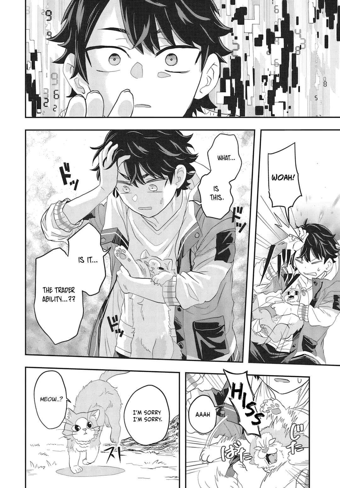 Muteki Shounin no Isekai Nariagari Monogatari ~Gendai no Seihin wo Jizai ni Toriyoseru Sukiru ga Aru Node Isekai de wa Rakushoudesu~ Chapter 1 - Page 20