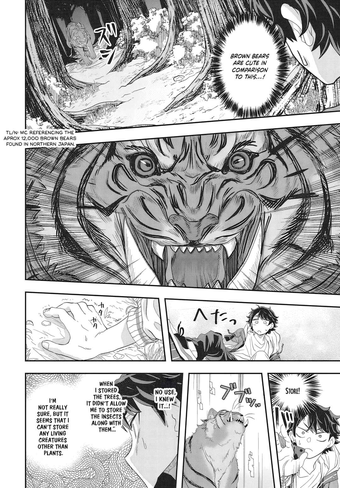 Muteki Shounin no Isekai Nariagari Monogatari ~Gendai no Seihin wo Jizai ni Toriyoseru Sukiru ga Aru Node Isekai de wa Rakushoudesu~ Chapter 1 - Page 28