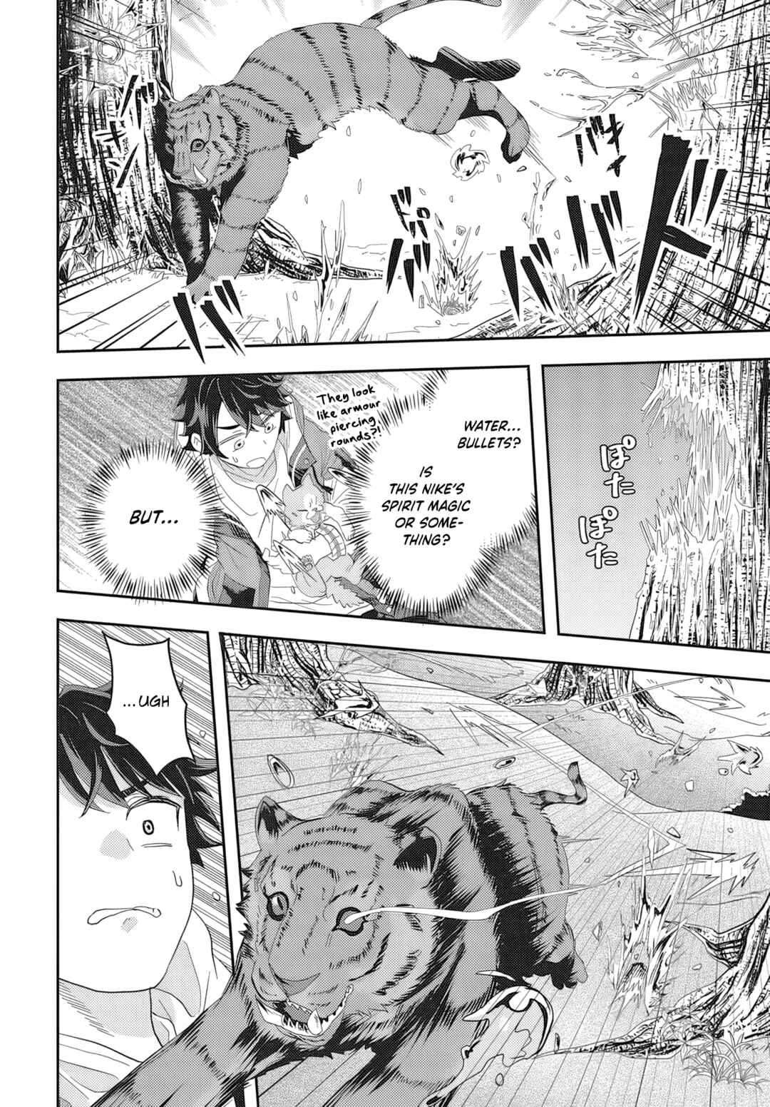 Muteki Shounin no Isekai Nariagari Monogatari ~Gendai no Seihin wo Jizai ni Toriyoseru Sukiru ga Aru Node Isekai de wa Rakushoudesu~ Chapter 1 - Page 34