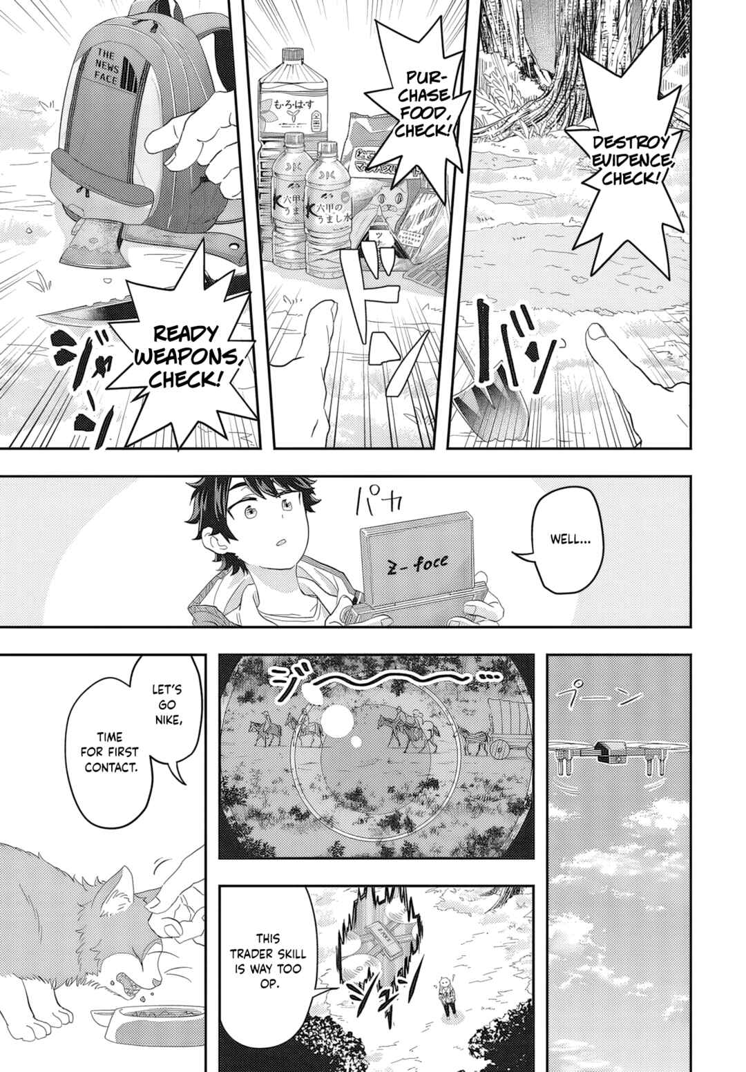 Muteki Shounin no Isekai Nariagari Monogatari ~Gendai no Seihin wo Jizai ni Toriyoseru Sukiru ga Aru Node Isekai de wa Rakushoudesu~ Chapter 1 - Page 39