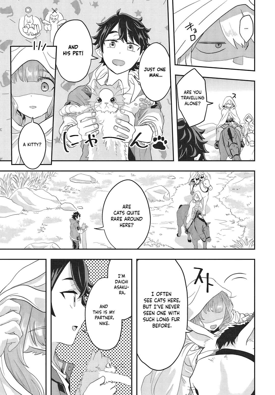 Muteki Shounin no Isekai Nariagari Monogatari ~Gendai no Seihin wo Jizai ni Toriyoseru Sukiru ga Aru Node Isekai de wa Rakushoudesu~ Chapter 1 - Page 41