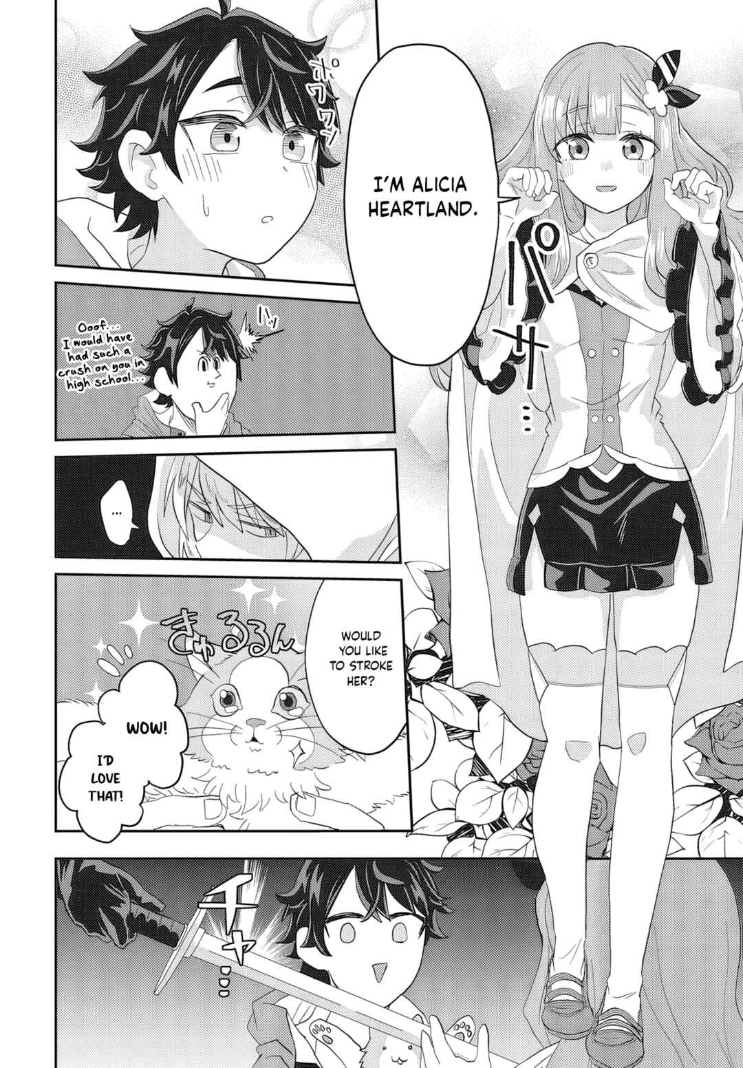 Muteki Shounin no Isekai Nariagari Monogatari ~Gendai no Seihin wo Jizai ni Toriyoseru Sukiru ga Aru Node Isekai de wa Rakushoudesu~ Chapter 1 - Page 42