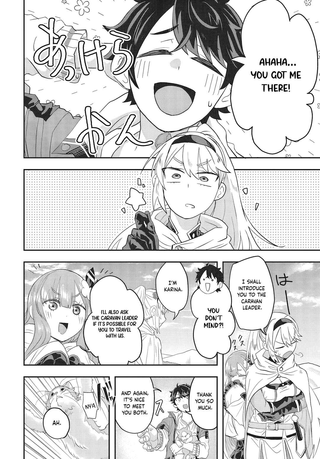 Muteki Shounin no Isekai Nariagari Monogatari ~Gendai no Seihin wo Jizai ni Toriyoseru Sukiru ga Aru Node Isekai de wa Rakushoudesu~ Chapter 1 - Page 46
