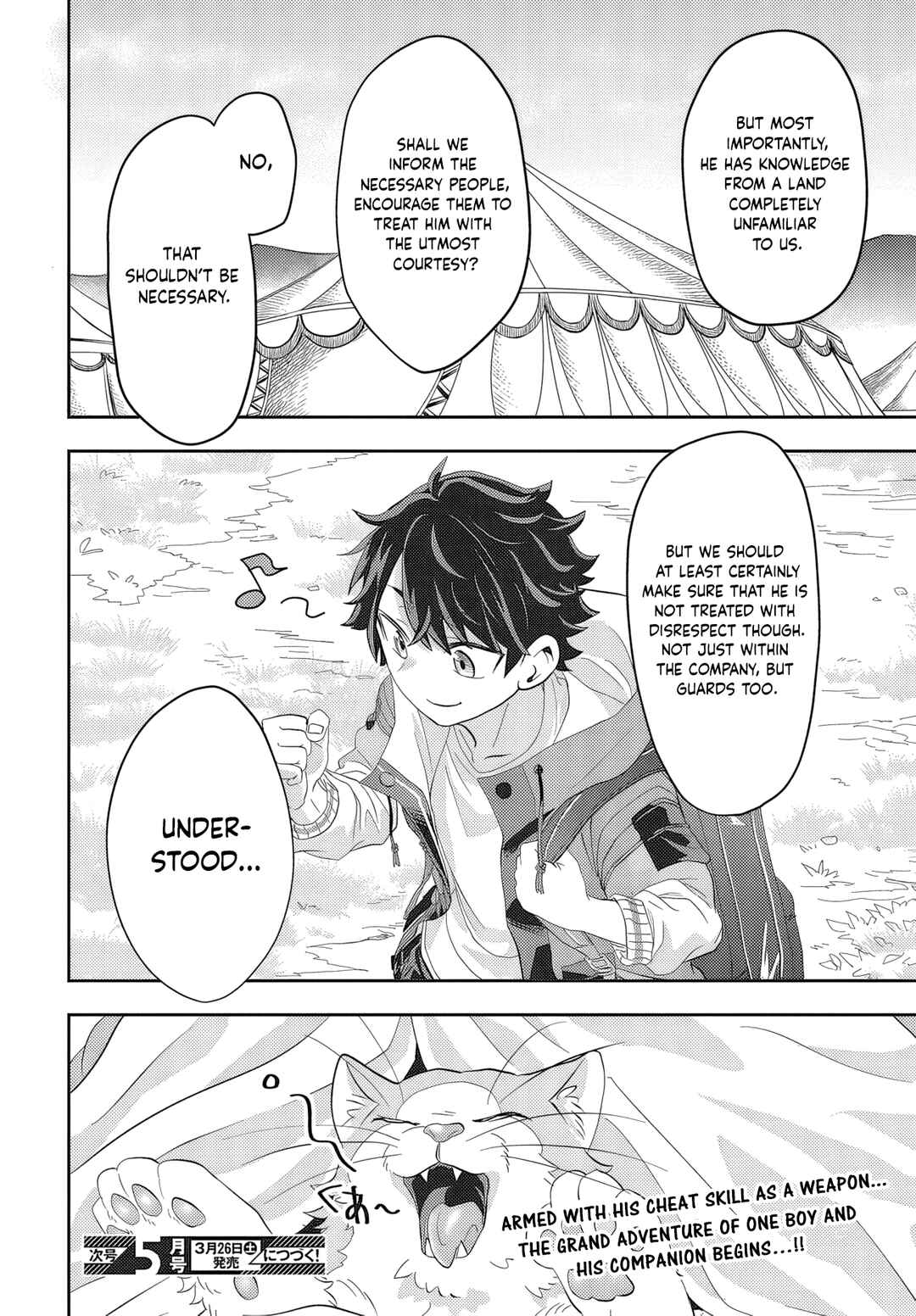 Muteki Shounin no Isekai Nariagari Monogatari ~Gendai no Seihin wo Jizai ni Toriyoseru Sukiru ga Aru Node Isekai de wa Rakushoudesu~ Chapter 1 - Page 64
